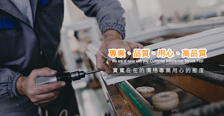 廣達玻璃行
